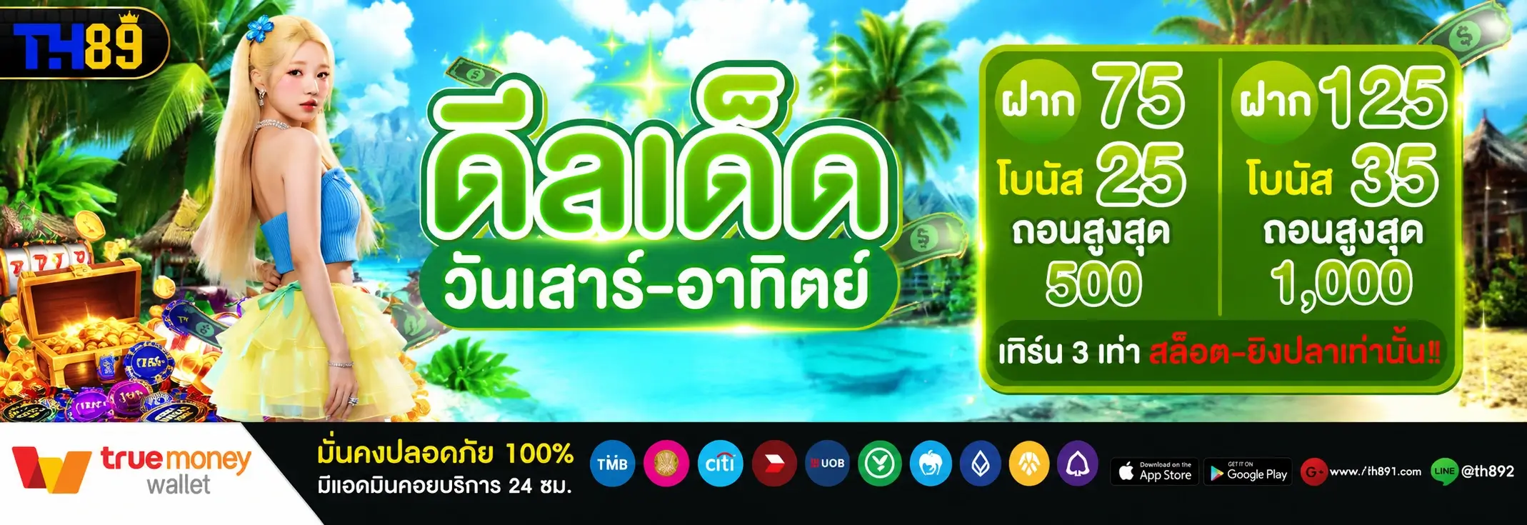 โปรโมชั่น wisdomz 5